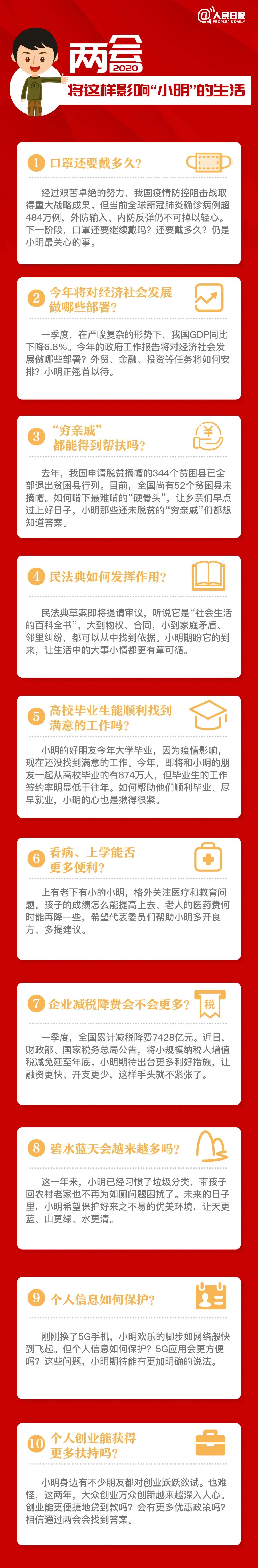 微信图片_20200521150232.jpg