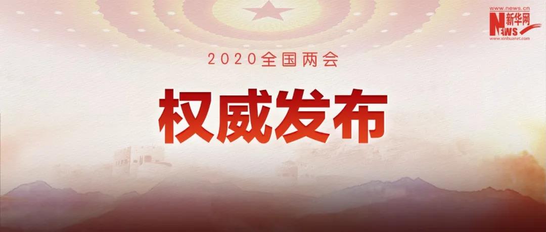 微信图片_20200522103450.jpg