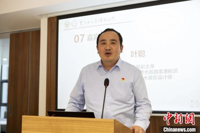 全国青联副主席、中国船舶重工集团公司第七〇二研究所副所长叶聪发言鼓励学生们“科研报国”。　杭添 摄