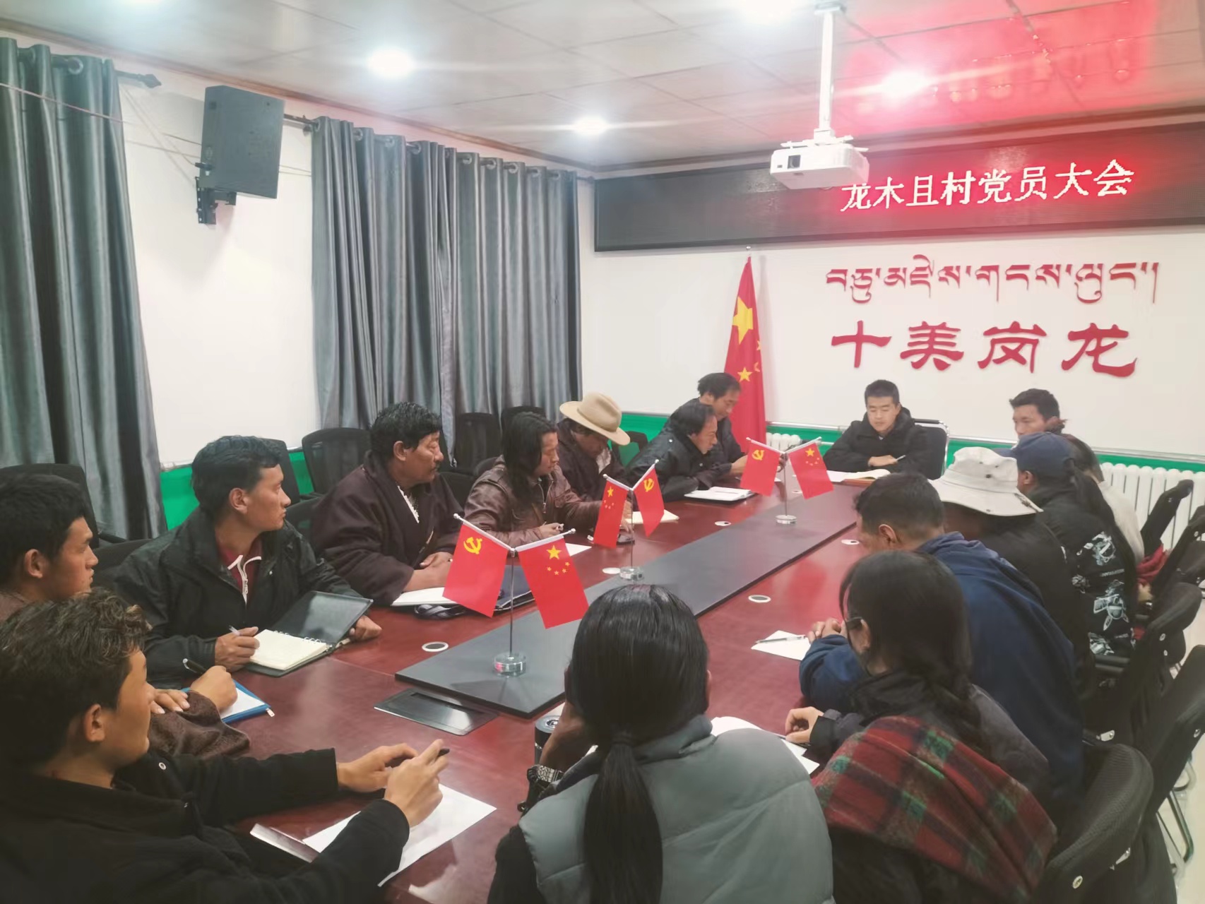 党员大会(3373378)-20240320095401.jpg