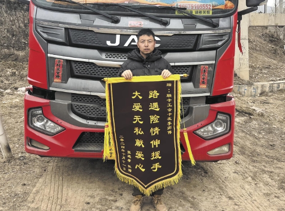 微信截图_20250317063717