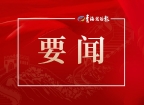 中共中央办公厅 国务院办公厅印发《安全生产考核巡查办法》